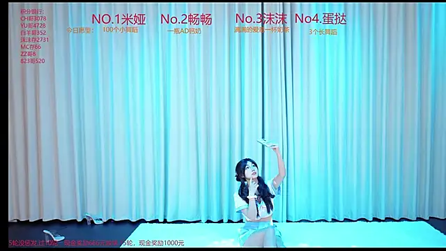 Snapshot of PH-001 chatting on 14, 5, 2026 PH-001 online show from 14, 5, 2026