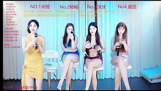 Snapshot of PH-001 chatting on 19, 5, 2026 PH-001 online show from 19, 5, 2026