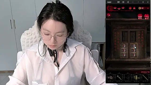 Snapshot of Erya-369 chatting on 3, 6, 2026 Erya-369 online show from 3, 6, 2026