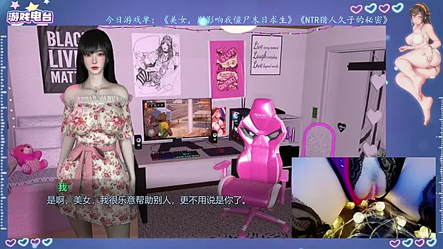 Snapshot of Cola188 chatting on 23, 7, 2026 Cola188 online show from 23, 7, 2026