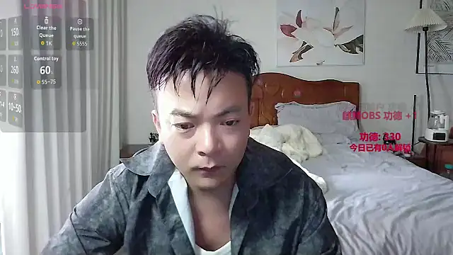 Snapshot of nanshe9488 chatting on 22, 6, 2026 nanshe9488 online show from 22, 6, 2026