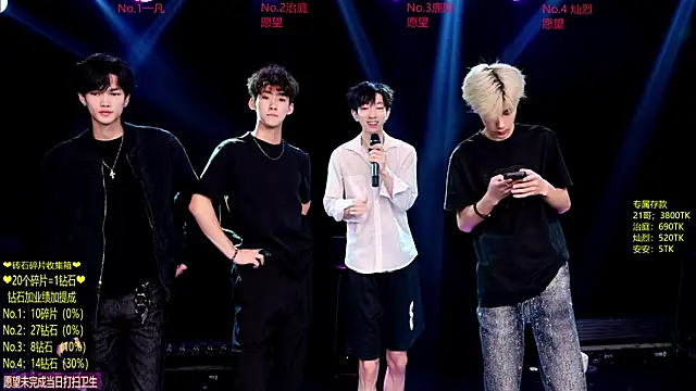 Snapshot of Exo-cbo chatting on 17, 6, 2026 Exo-cbo online show from 17, 6, 2026