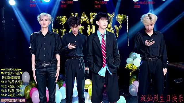 Snapshot of Exo-cbo chatting on 4, 7, 2026 Exo-cbo online show from 4, 7, 2026
