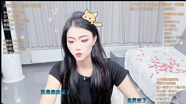 Snapshot of Momolith_924 chatting on 20, 6, 2026 Momolith 924 online show from 20, 6, 2026
