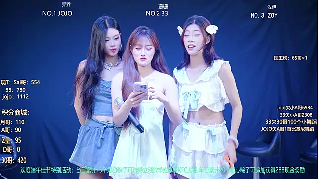 QX-001 online show from 20, 6, 2026