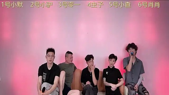 Snapshot of CKBOYS_001 chatting on 3, 7, 2026 CKBOYS 001 online show from 3, 7, 2026
