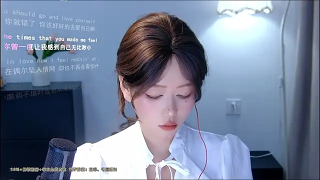 Snapshot of xiaomao-2026 chatting on 3, 7, 2026 xiaomao-2026 online show from 3, 7, 2026