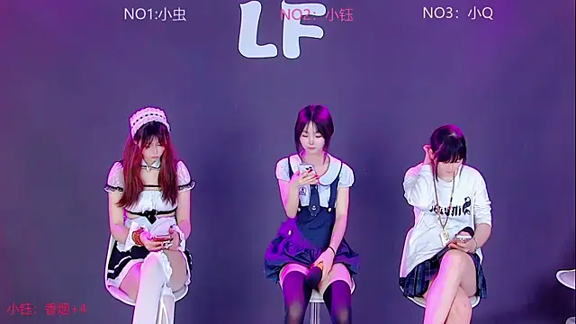 Snapshot of Y-girl chatting on 1, 7, 2026 Y-girl online show from 1, 7, 2026