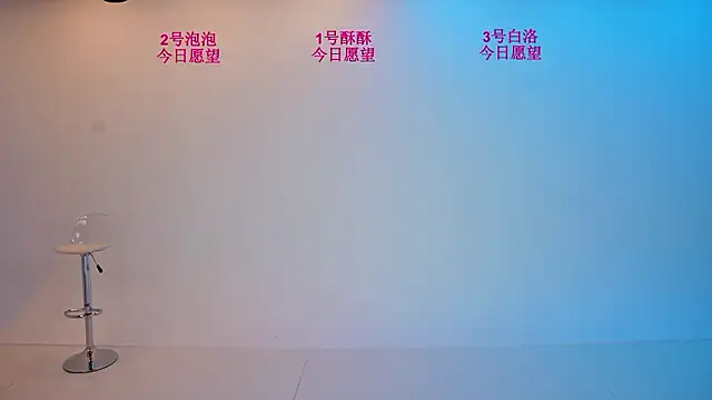 Your-first-love online show from 24, 7, 2026