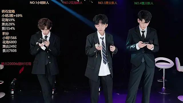 EXO-SHUI online show from 31, 7, 2026