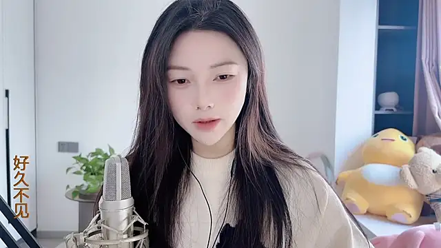 Snapshot of HaagenDazs_ chatting on 3, 1, 2025 HaagenDazs  online show from 3, 1, 2025