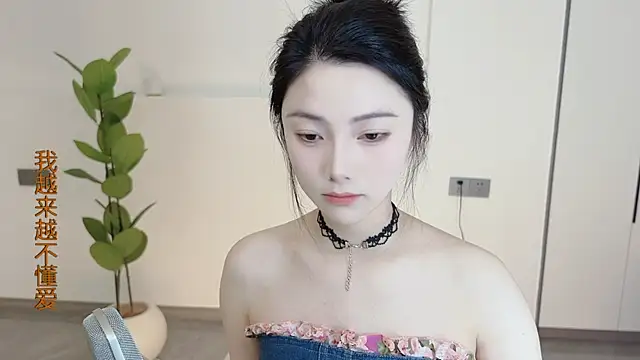 Snapshot of HaagenDazs_ chatting on 3, 3, 2025 HaagenDazs  online show from 3, 3, 2025