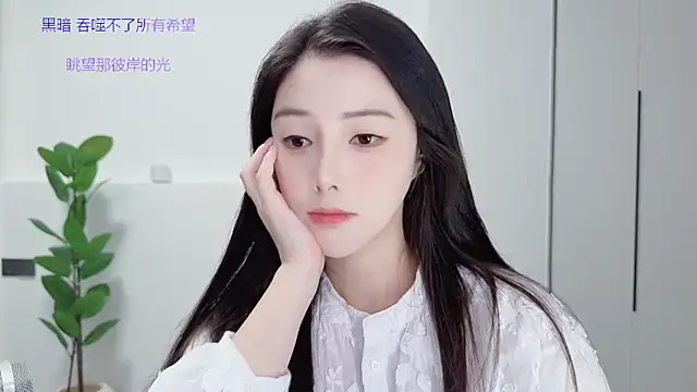 Snapshot of HaagenDazs_ chatting on 29, 9, 2025 HaagenDazs  online show from 29, 9, 2025