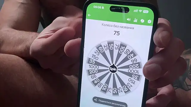 Mr YourGod online show from 21, 12, 2025