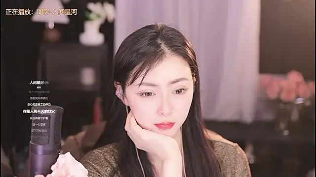 Ocean--Lili online show from 3, 2, 2025