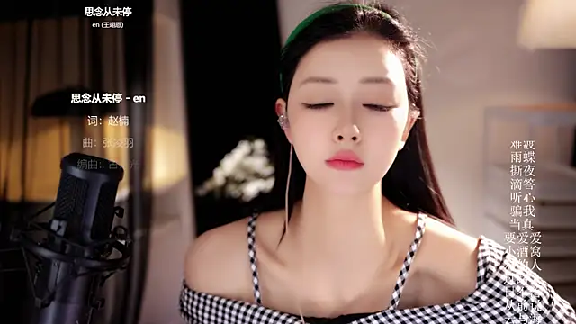 Ocean--Lili online show from 2, 4, 2026