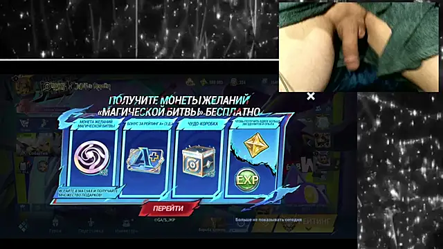 KimCreedy online show from 19, 9, 2025