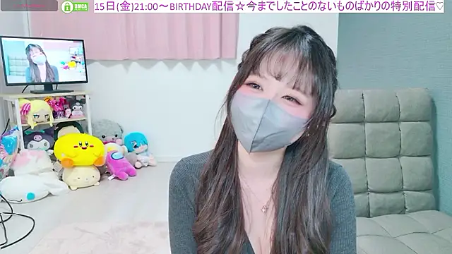 Snapshot of -M_Hinano_ chatting on 11, 5, 2026 -M Hinano online show from 11, 5, 2026