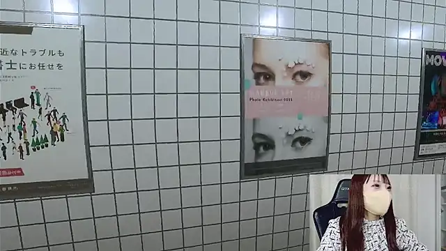 Snapshot of nemui_oyasumi chatting on 31, 1, 2025 nemui oyasumi online show from 31, 1, 2025