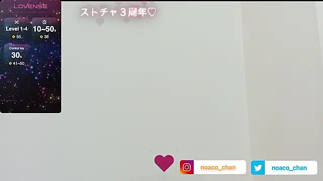 Snapshot of nemui_oyasumi chatting on 2, 11, 2025 nemui oyasumi online show from 2, 11, 2025