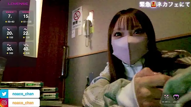 Snapshot of nemui_oyasumi chatting on 15, 1, 2026 nemui oyasumi online show from 15, 1, 2026